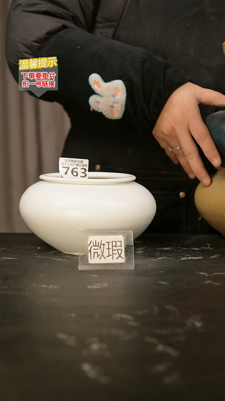 瓷片763内口径约 10 外高约10