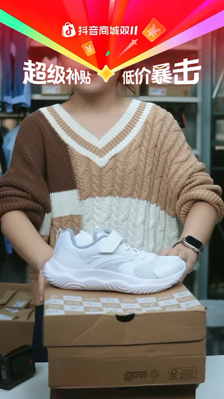 EVA闪购安踏儿童断码孤品： 34