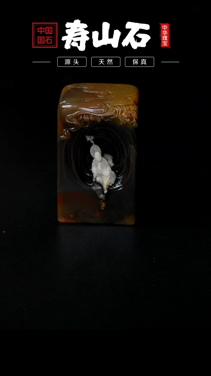 【闪购商品】寿山石印石房栊岩