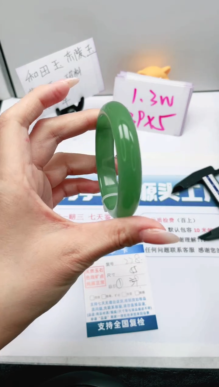 【闪购商品】石英质玉未镶嵌手镯228-55·