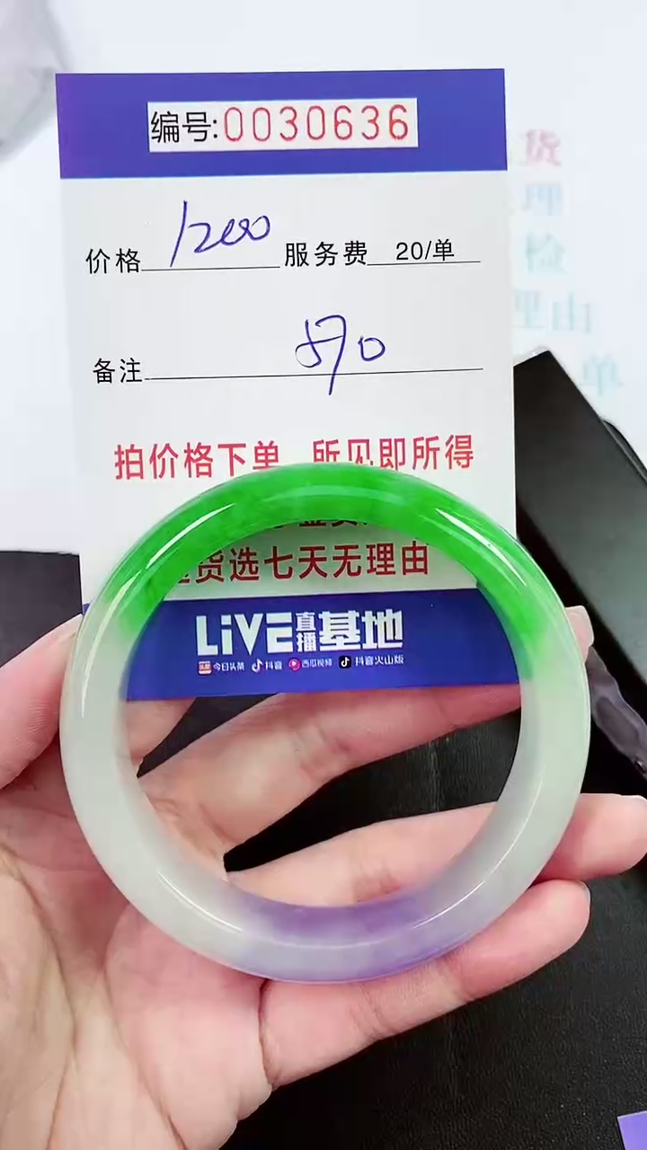 【闪购商品】以实物为准 000030636