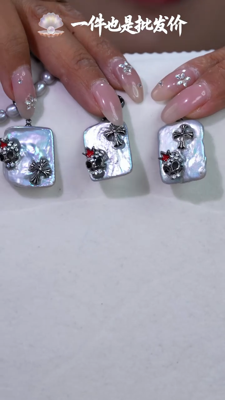 未镶嵌淡水珍珠吊坠【不含链】419多样性发货 发其一