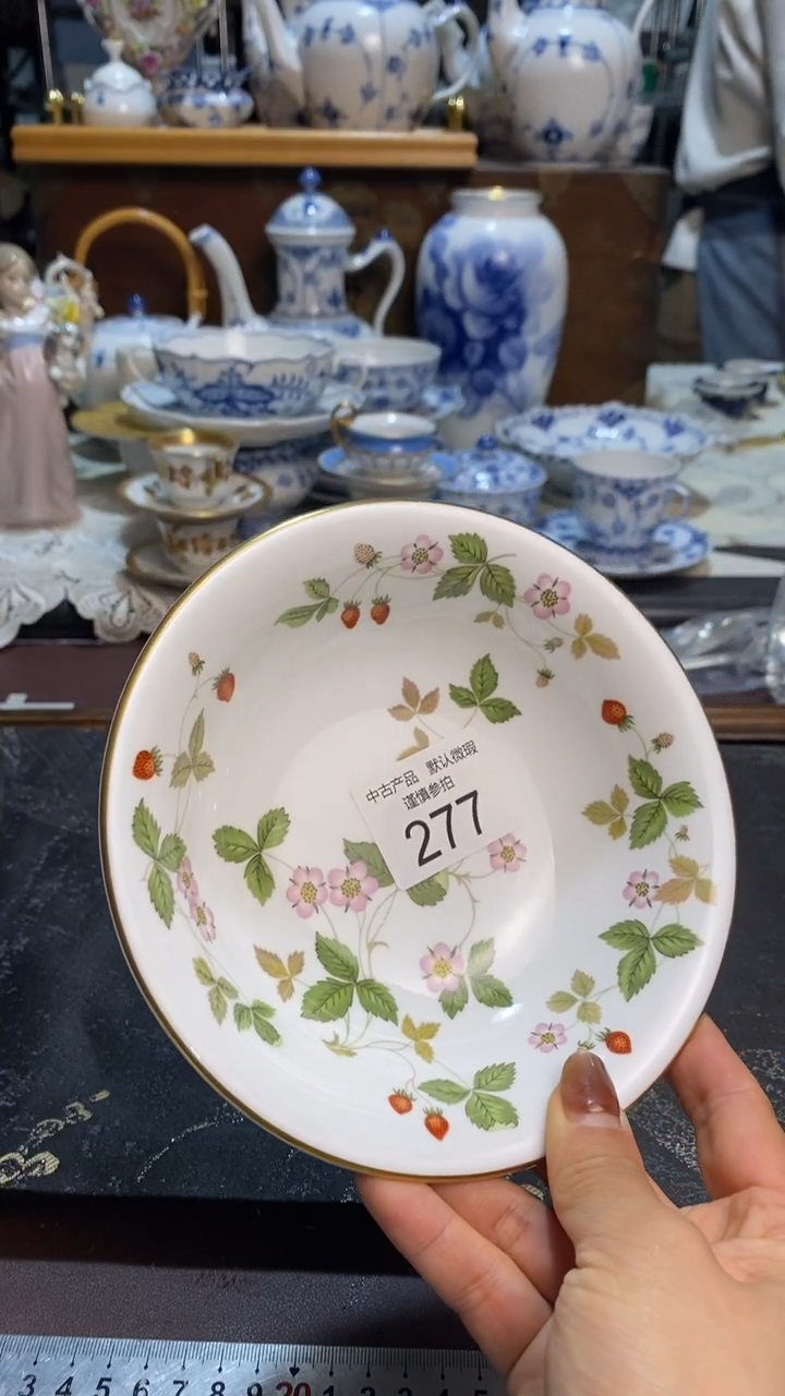 青木精品回流欧瓷