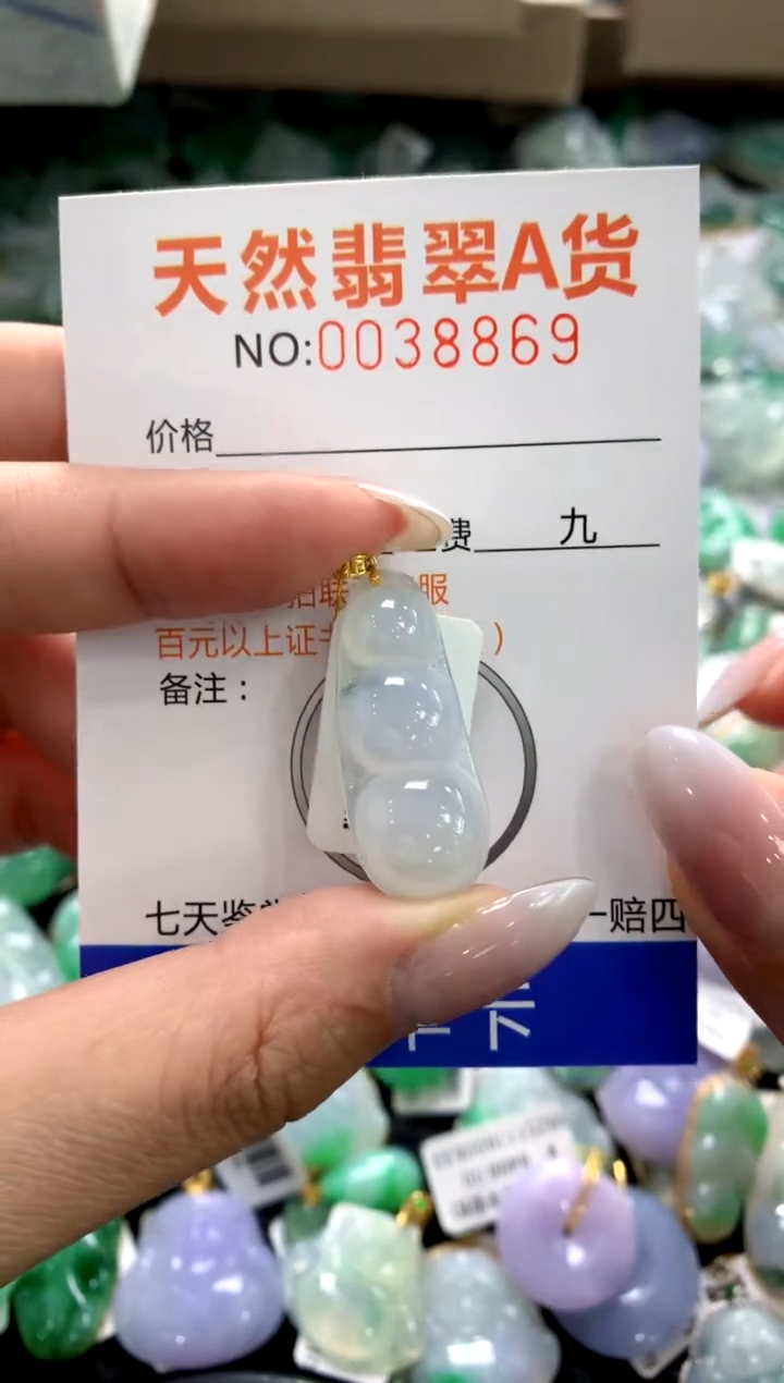 颈饰18K金镶嵌翡翠1111111111111111