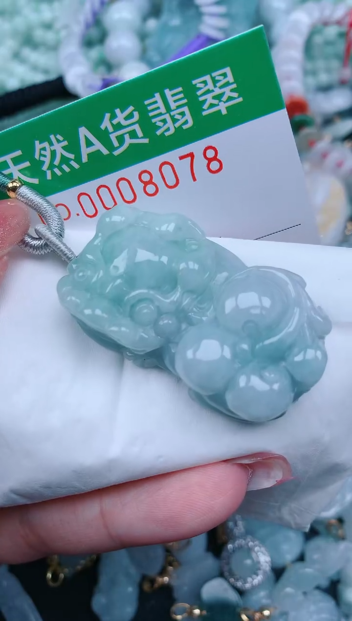 【闪购商品】翡翠颈饰未镶嵌.0008078