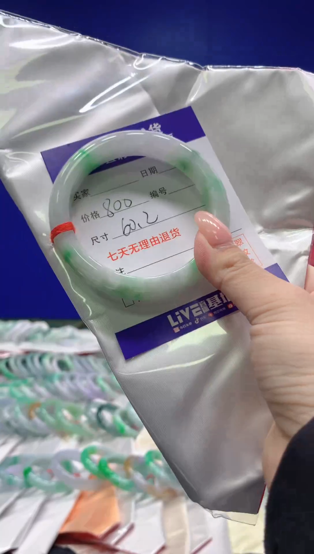 【闪购商品】翡翠手镯未镶嵌翡翠手镯单样发一