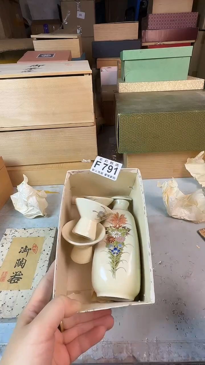 瓷片野*茉莉甄选一号商品791（1壶3杯）