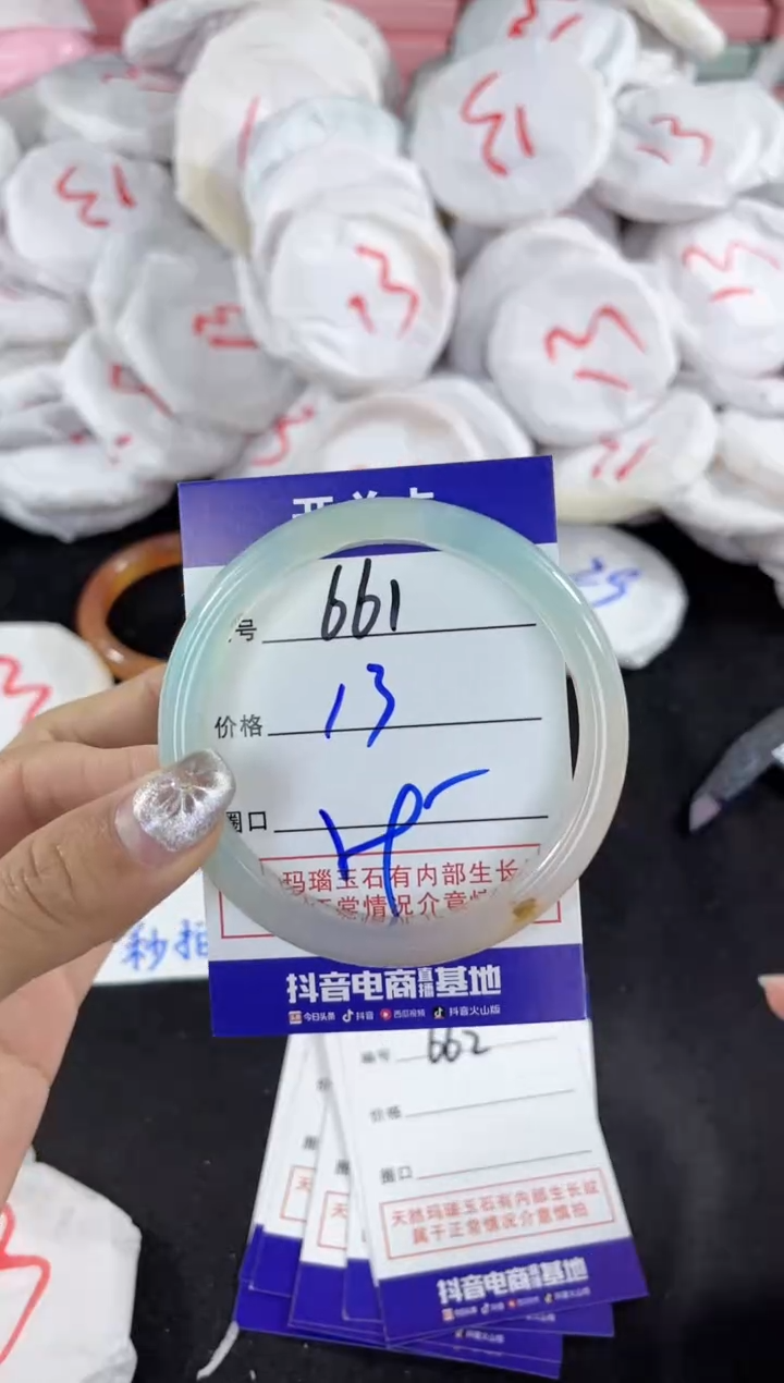 【闪购商品】玛瑙/玉髓手镯未镶嵌661