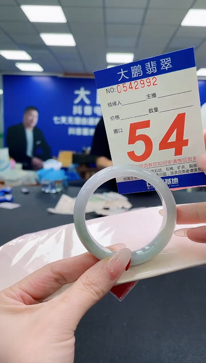 未镶嵌手镯翡翠AAAAAAAAAAAAAAAAAA