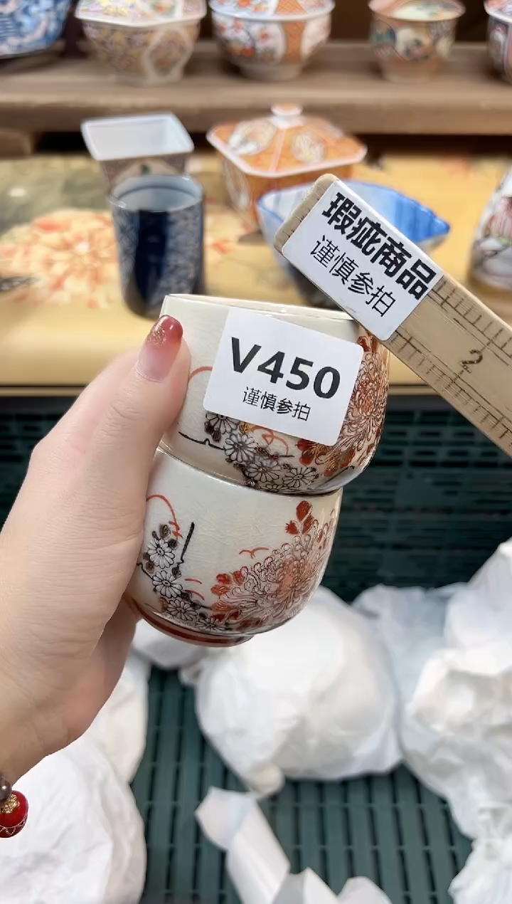瓷片石****线 450     