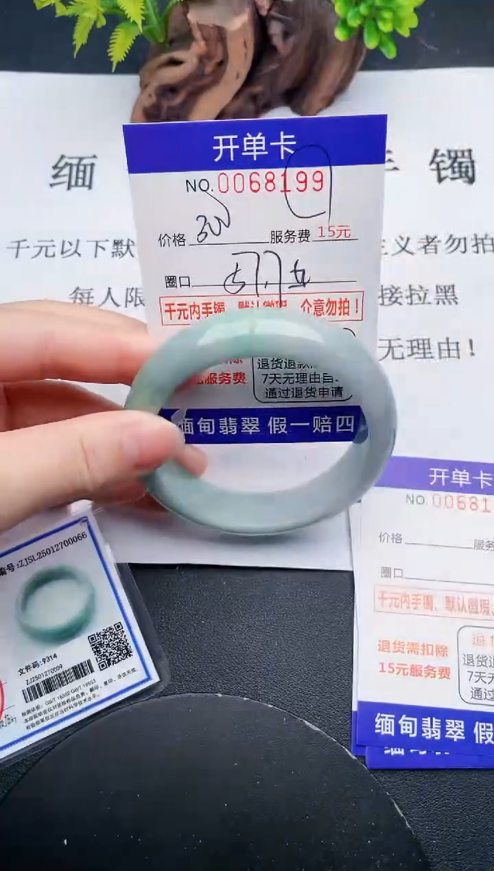 【闪购商品】99丽致优雅手镯时尚百搭