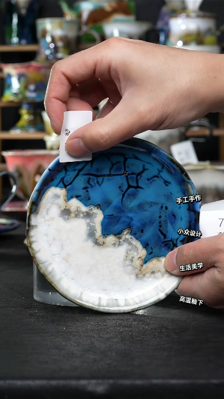 设计师款景德镇森涩手创微瑕（食品级）726