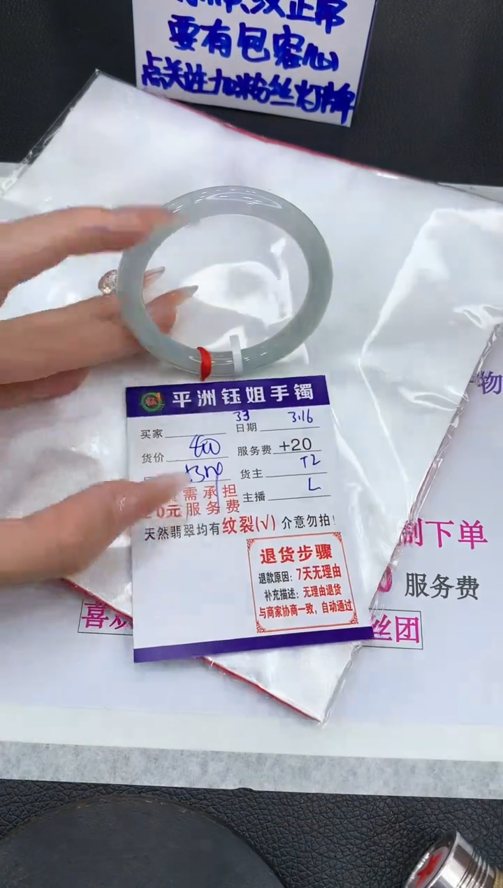 【闪购商品】翡翠未镶嵌手镯111111111111