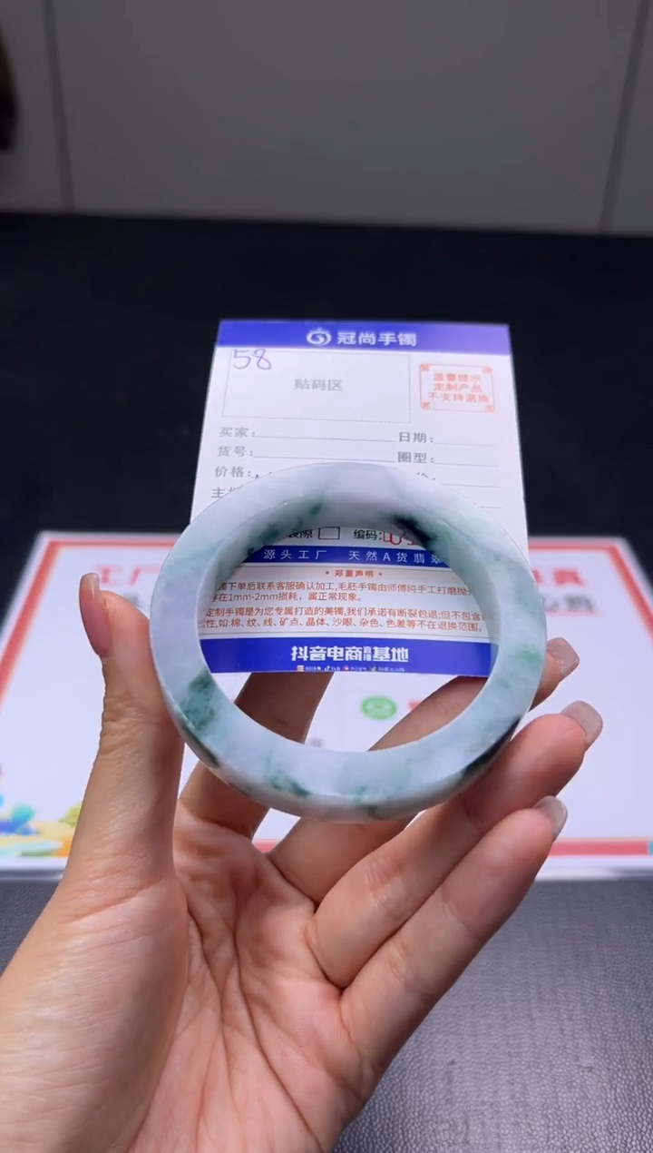 未镶嵌手镯定制翡翠安****2手镯