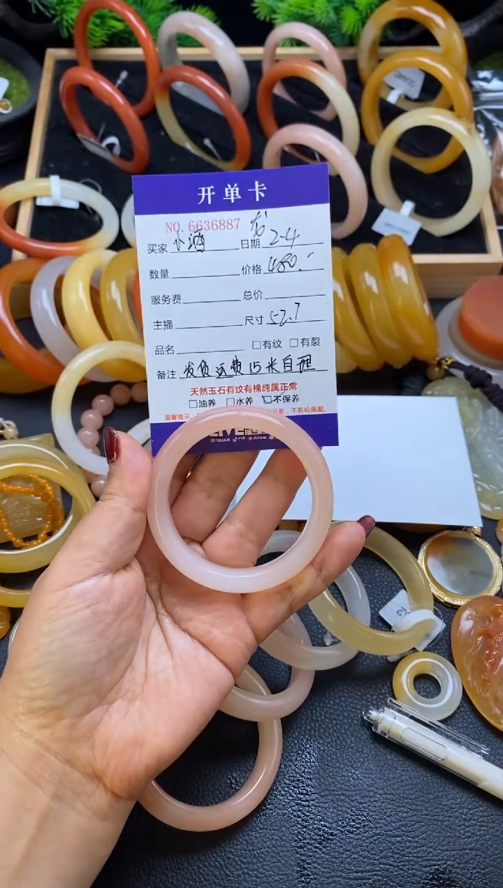 【闪购商品】石英质玉（黄龙玉）手镯未镶嵌36887