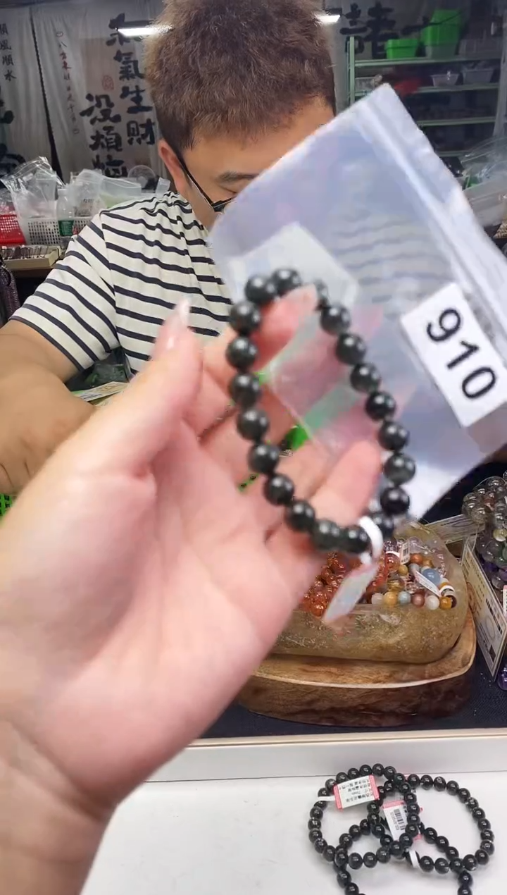 手串未镶嵌水晶手串910