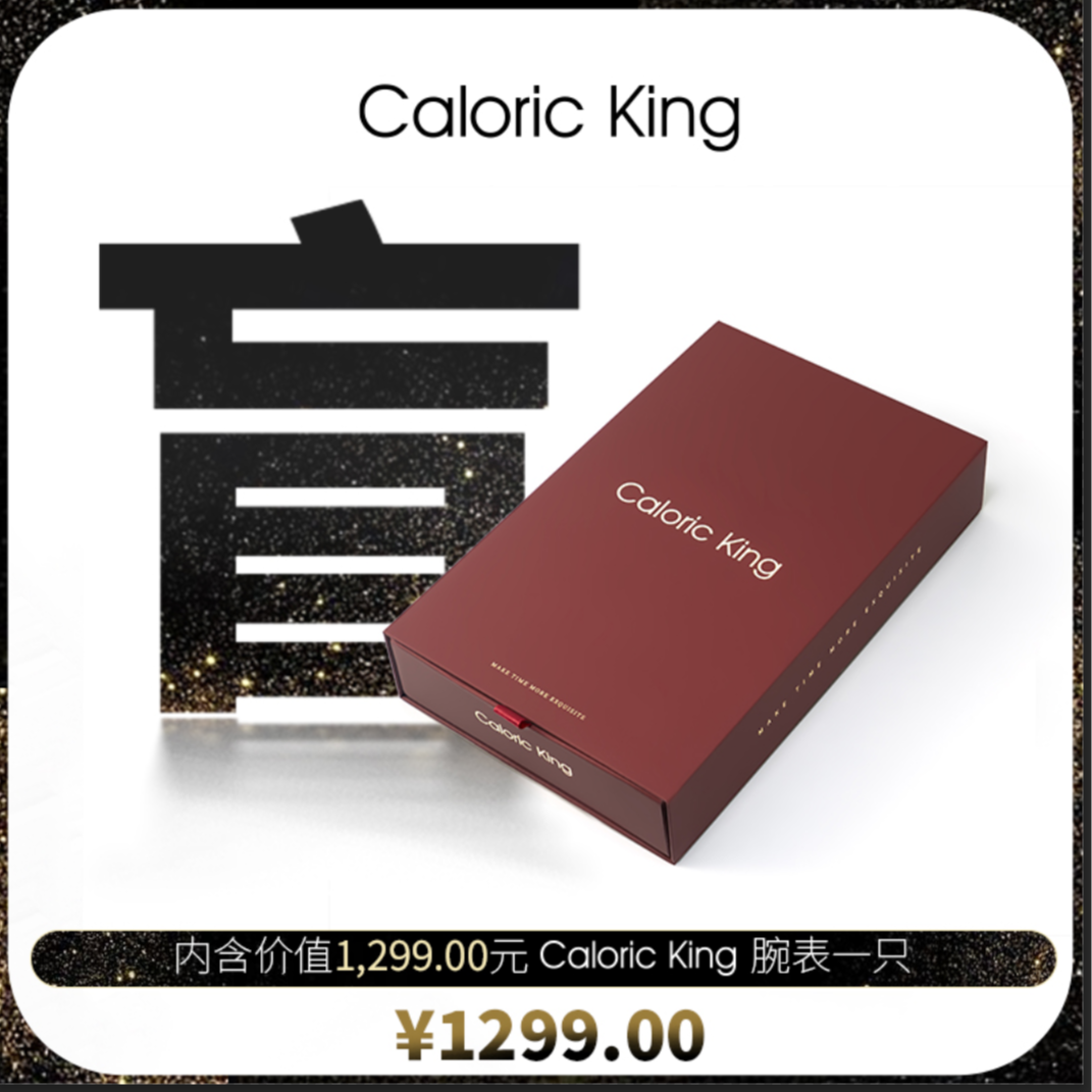 CaloricKing凯卡思 致简·方块系列进口机芯手表女款