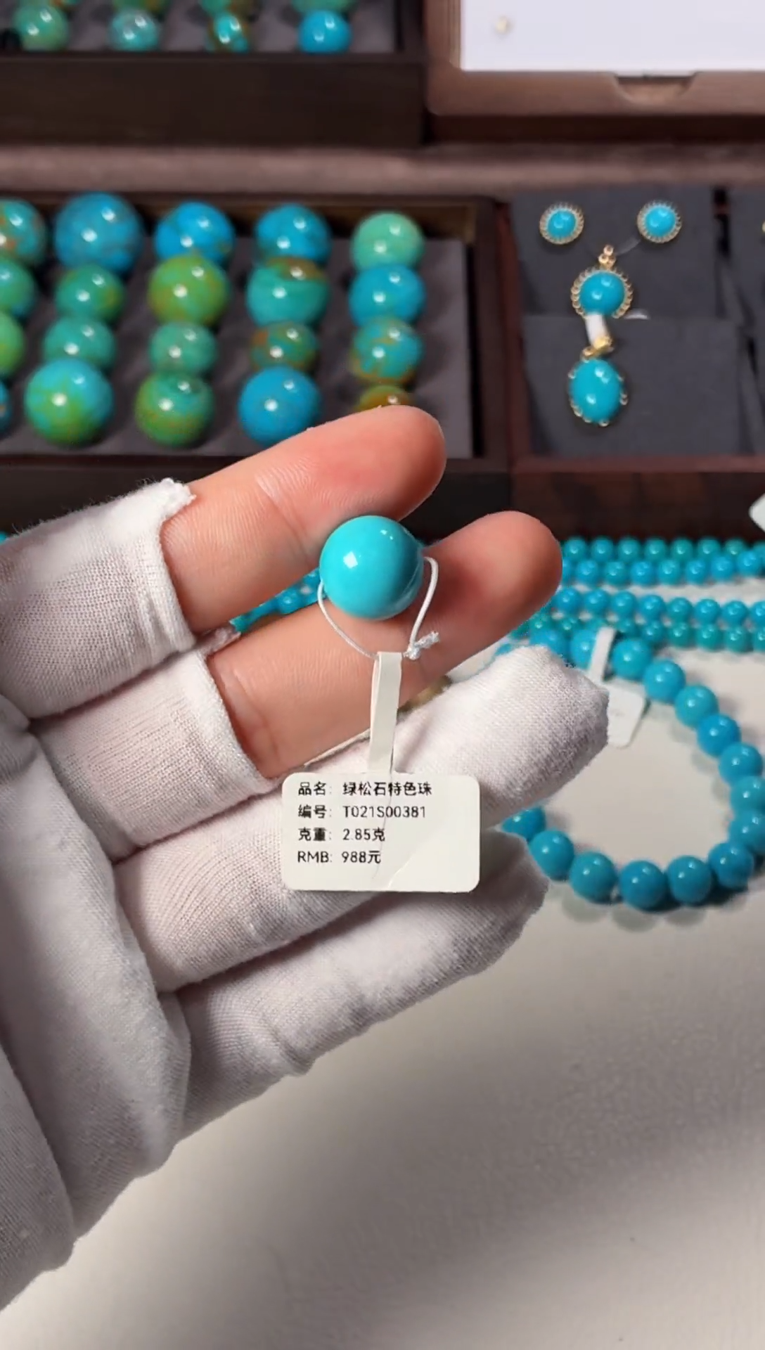 未镶嵌绿松石吊坠1