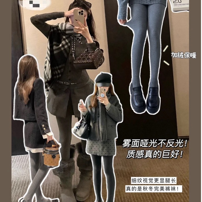 【TIAN XIN YUN】秋冬保暖性感风200克塑形显腿长加绒打底袜-602#