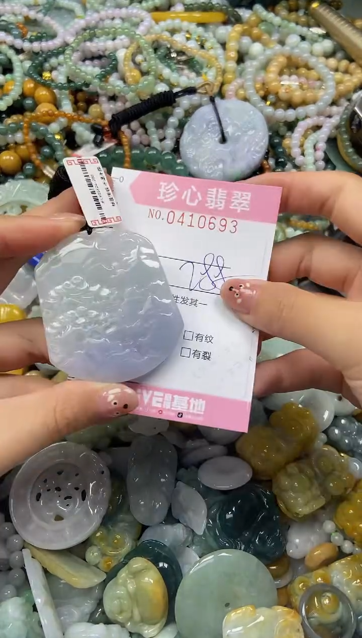 颈饰未镶嵌翡翠闪购0410693