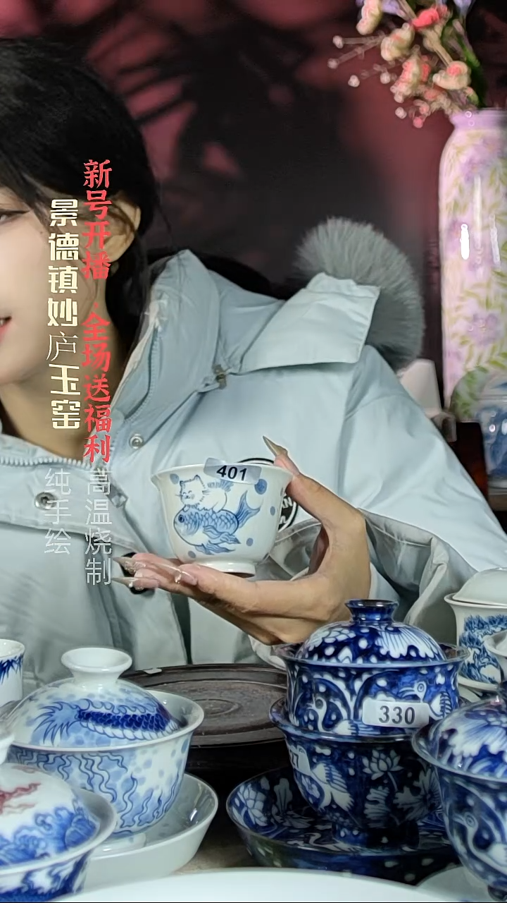 盘陶妙庐玉窑铃铛杯401微瑕