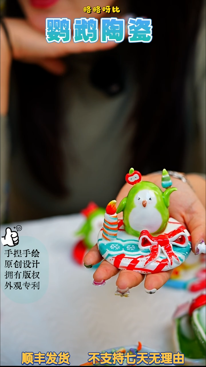 圣诞系列蝴蝶结摆件绿和尚