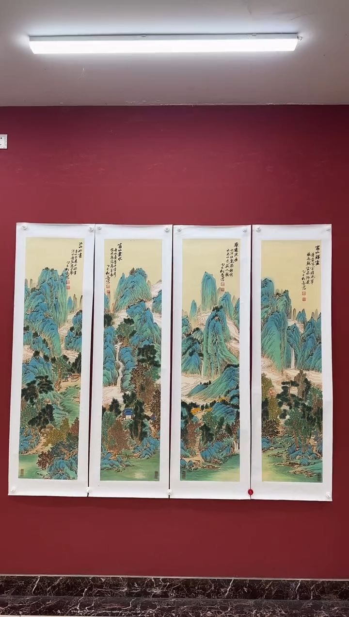 国画陈松芳《青山》四条屏带证书带礼盒