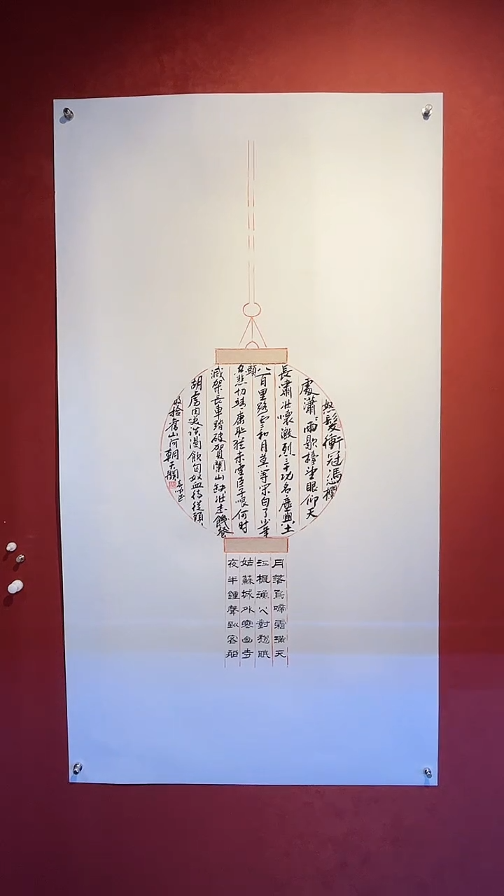 【闪购商品】书法黄帅书法展品