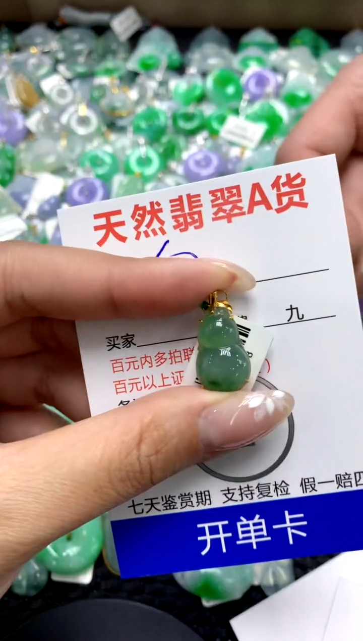 【闪购商品】翡翠颈饰18K金镶嵌1111111111111111