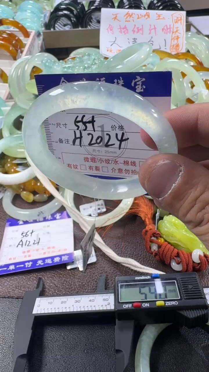未镶嵌蛇纹石玉手镯1