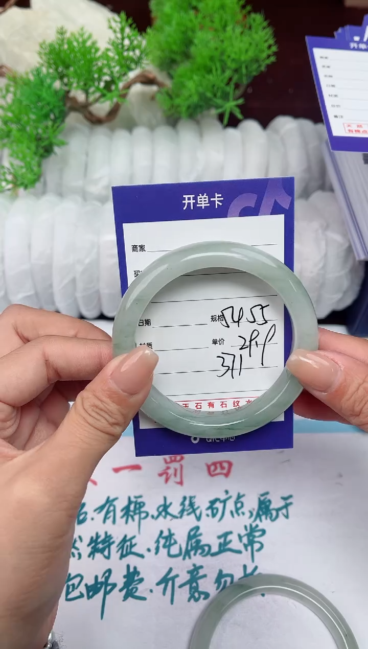 【闪购商品】石英质玉手镯未镶嵌371