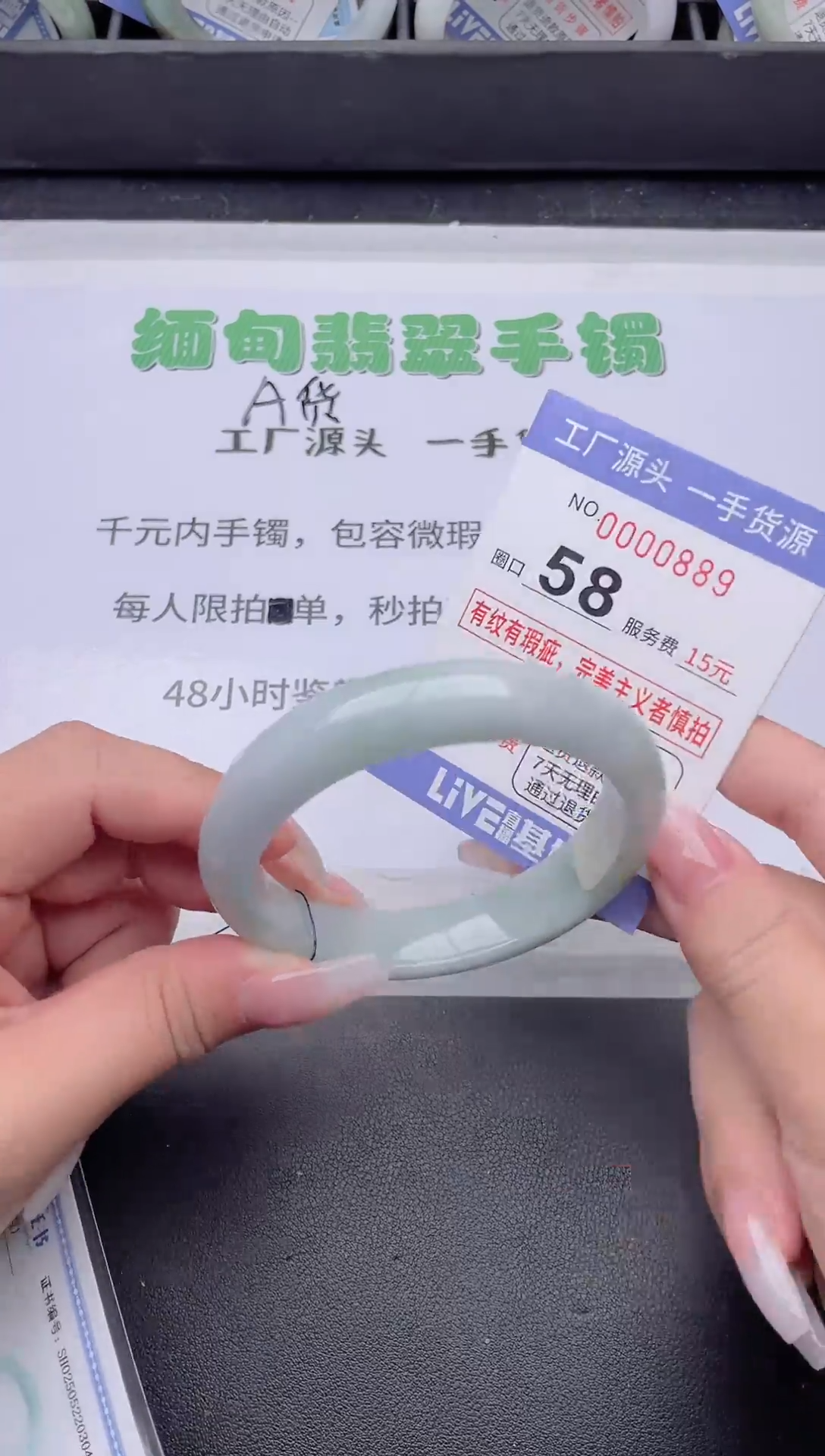 未镶嵌手镯翡翠翡翠手镯未镶嵌2