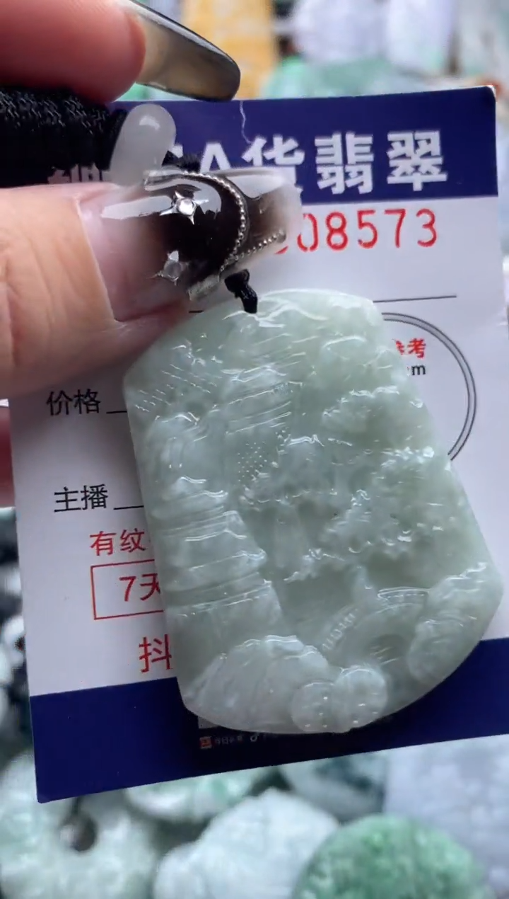 翡翠未镶嵌吊坠(不含链)1