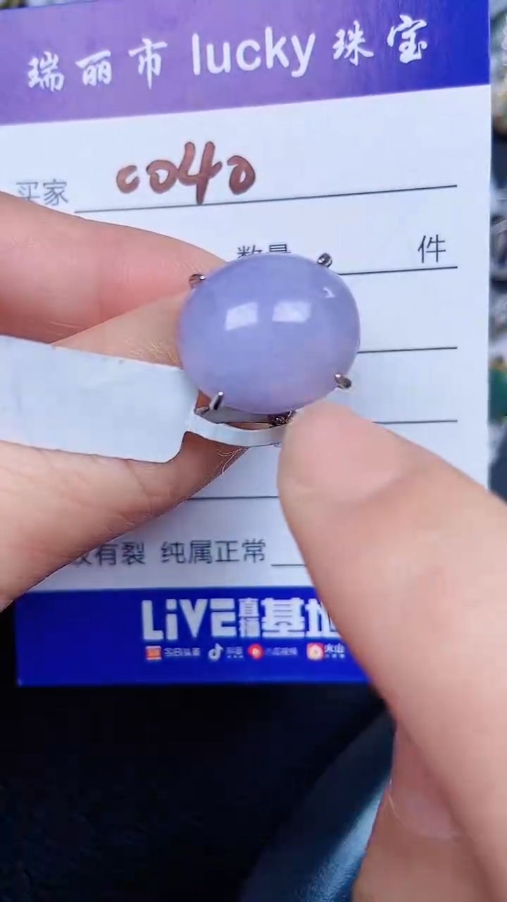 颈饰银S925镶嵌翡翠040