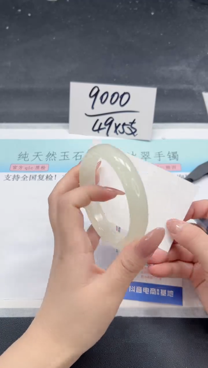 【闪购商品】石英质玉手镯未镶嵌A96-60.2