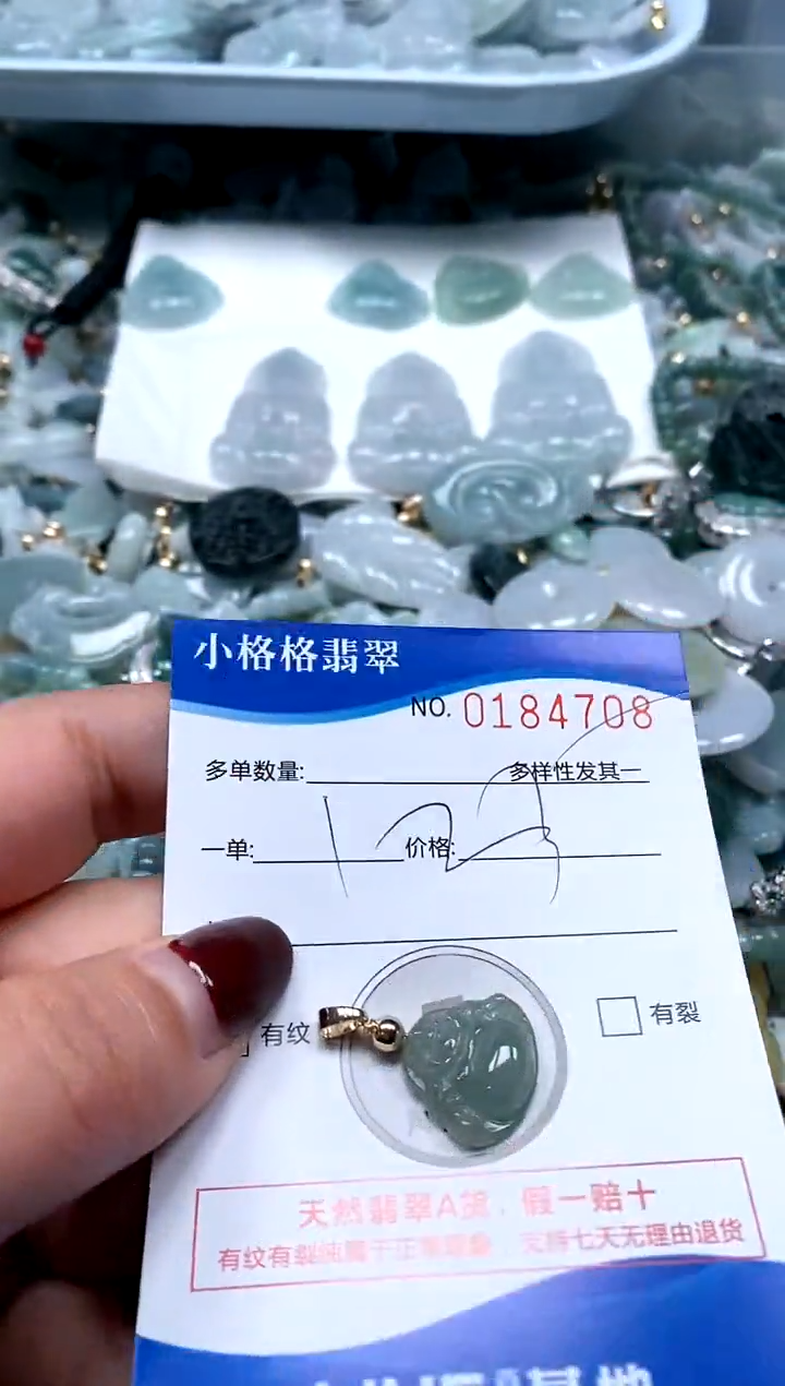 【闪购商品】翡翠颈饰未镶嵌闪购商品0184708