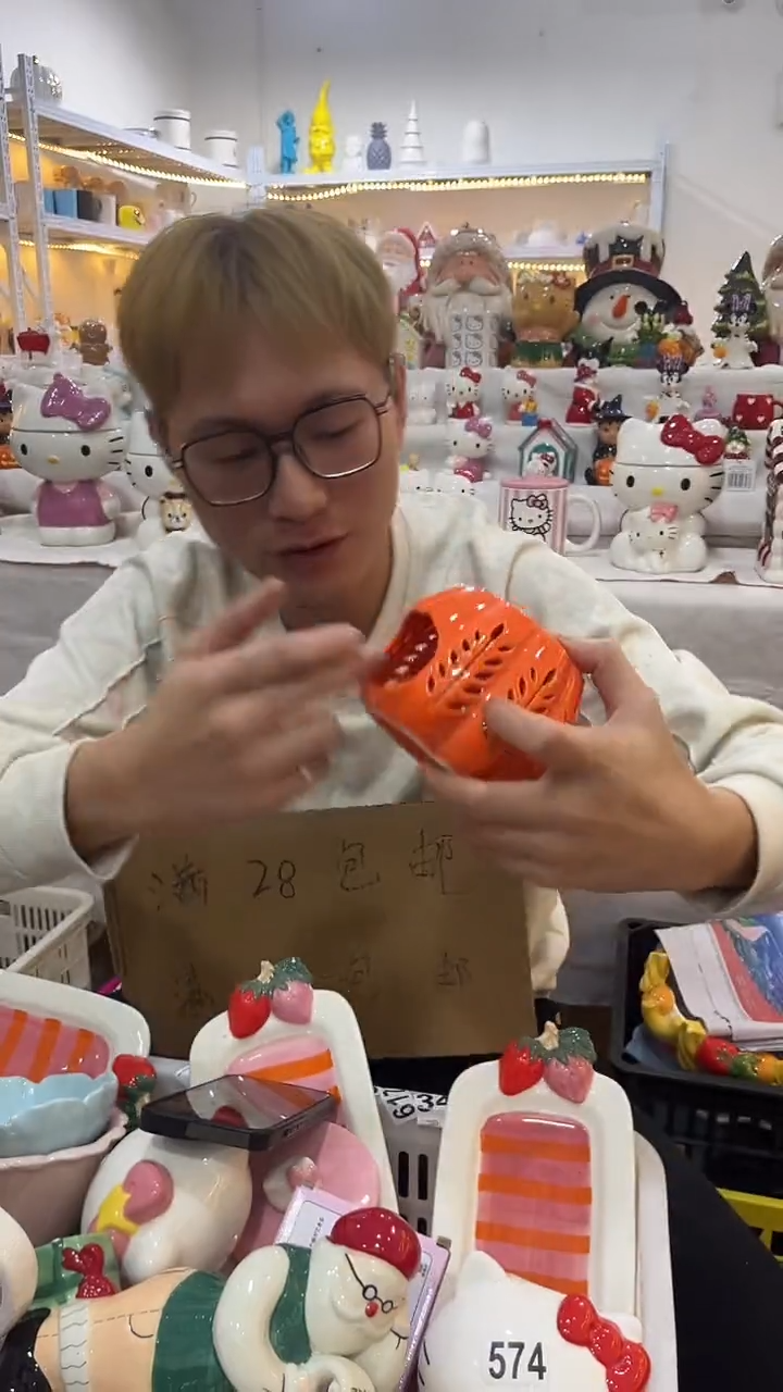 手工艺品琉璃微瑕陶瓷不退不换满28包邮