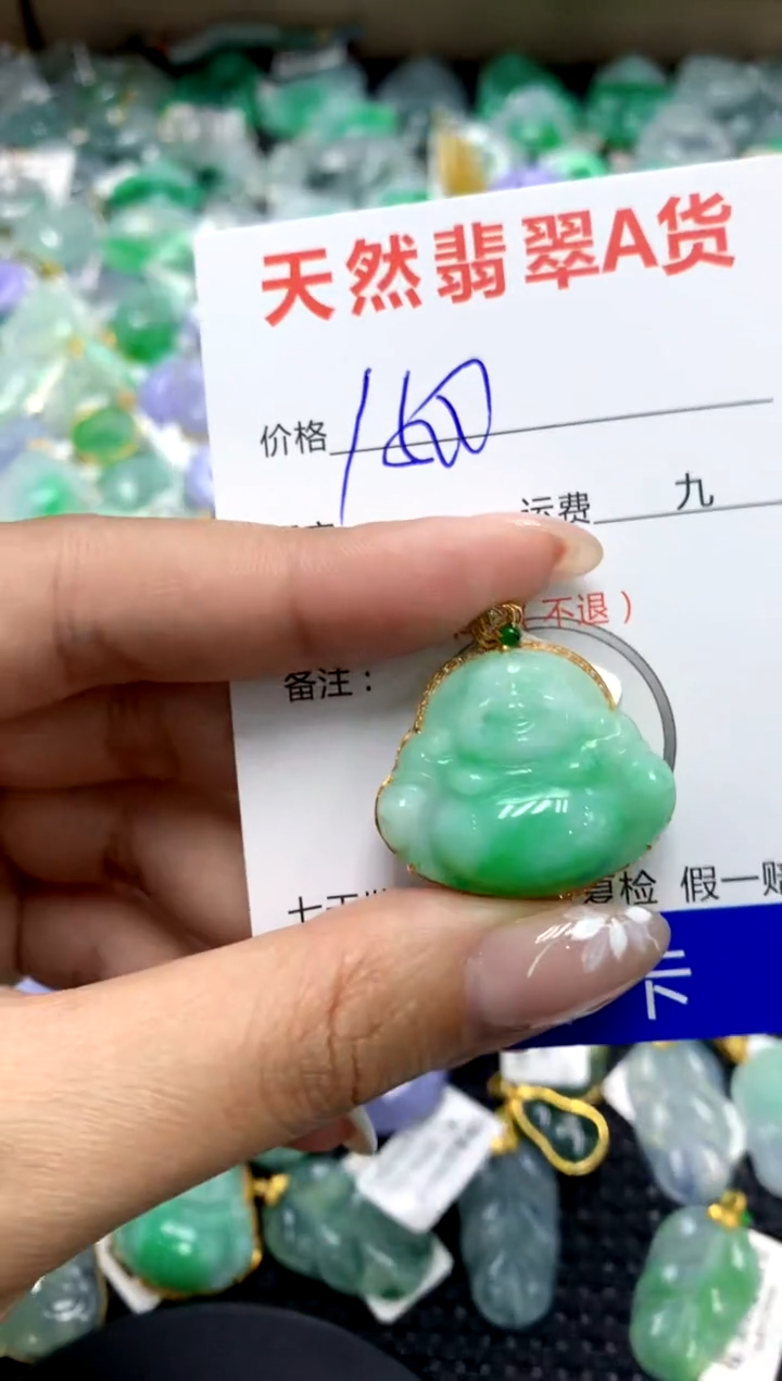 【闪购商品】翡翠颈饰18K金镶嵌111111111111111111