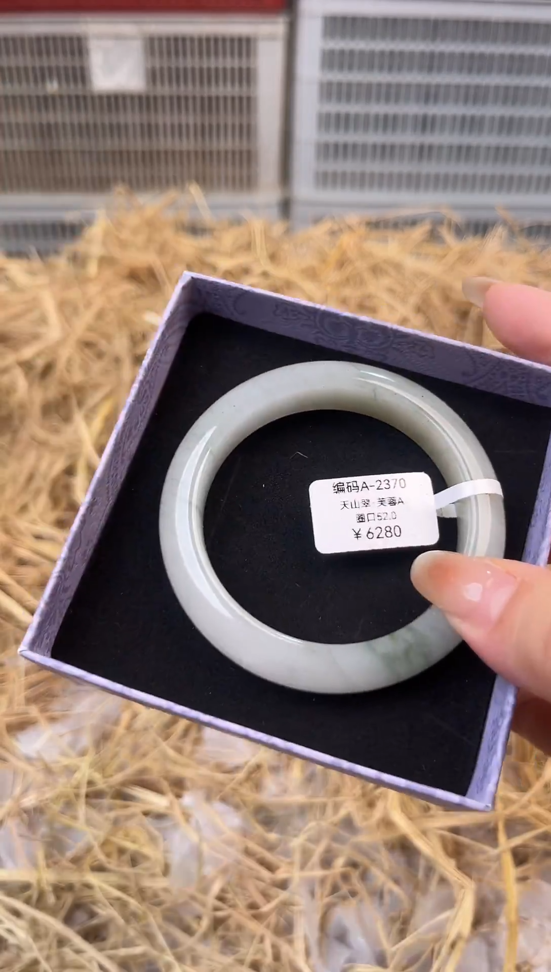 天然辰砂编号A-2370