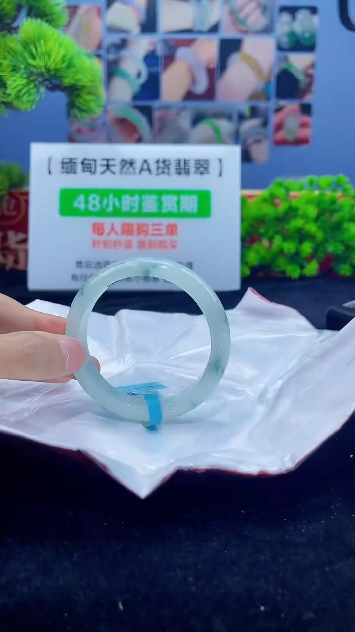 【闪购商品】翡翠手镯未镶嵌手镯6