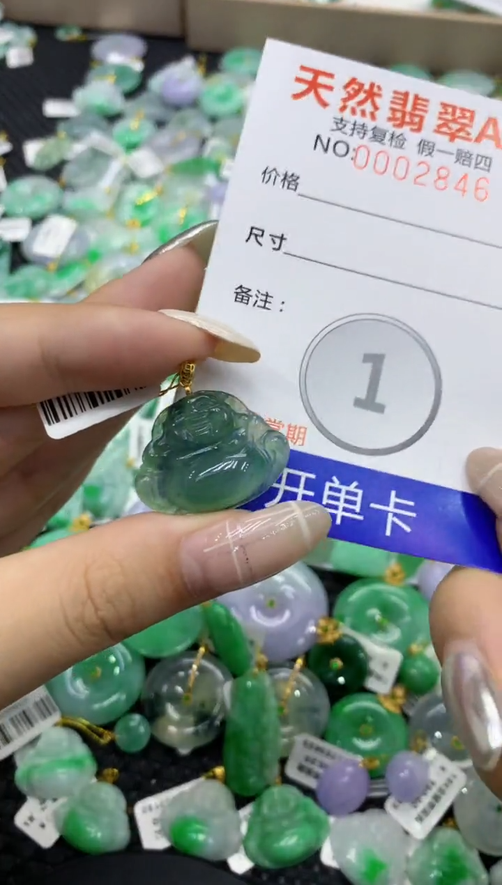 颈饰未镶嵌翡翠天然缅甸翡翠A货