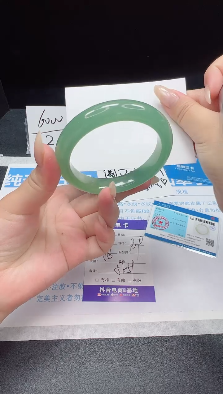 【闪购商品】石英质玉手镯未镶嵌编号：50--58圈 东陵玉