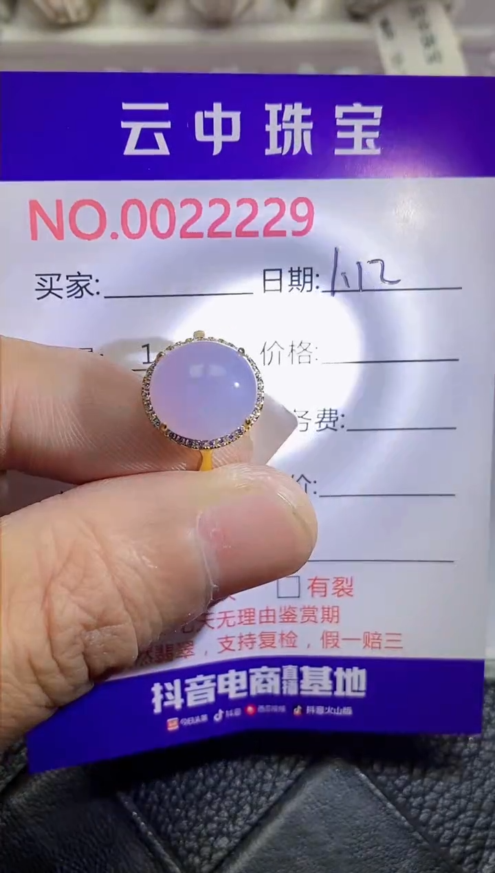 【闪购商品】翡翠戒指银S925镶嵌/2229