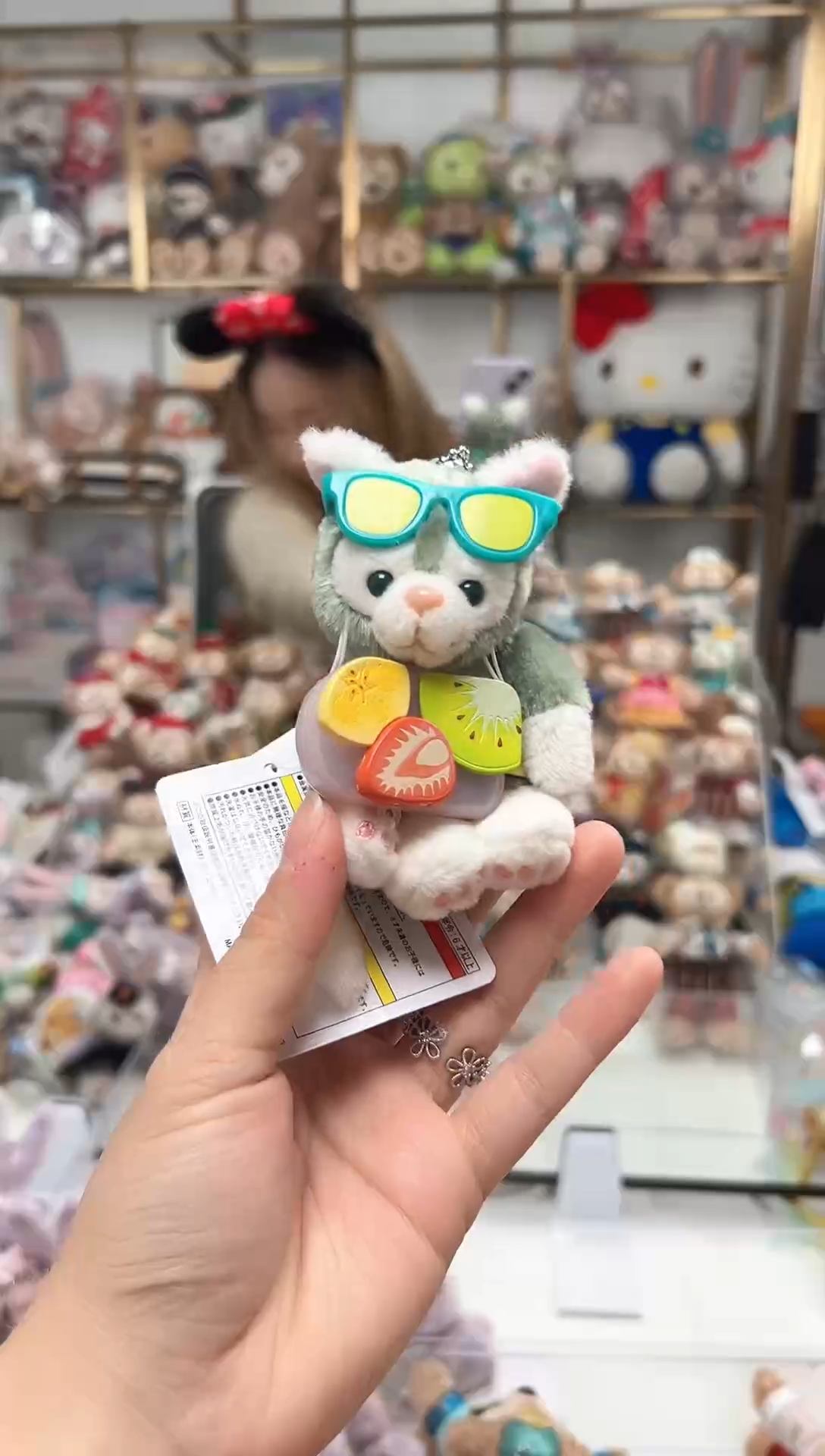 东迪中古微瑕-冰激凌托尼两牌