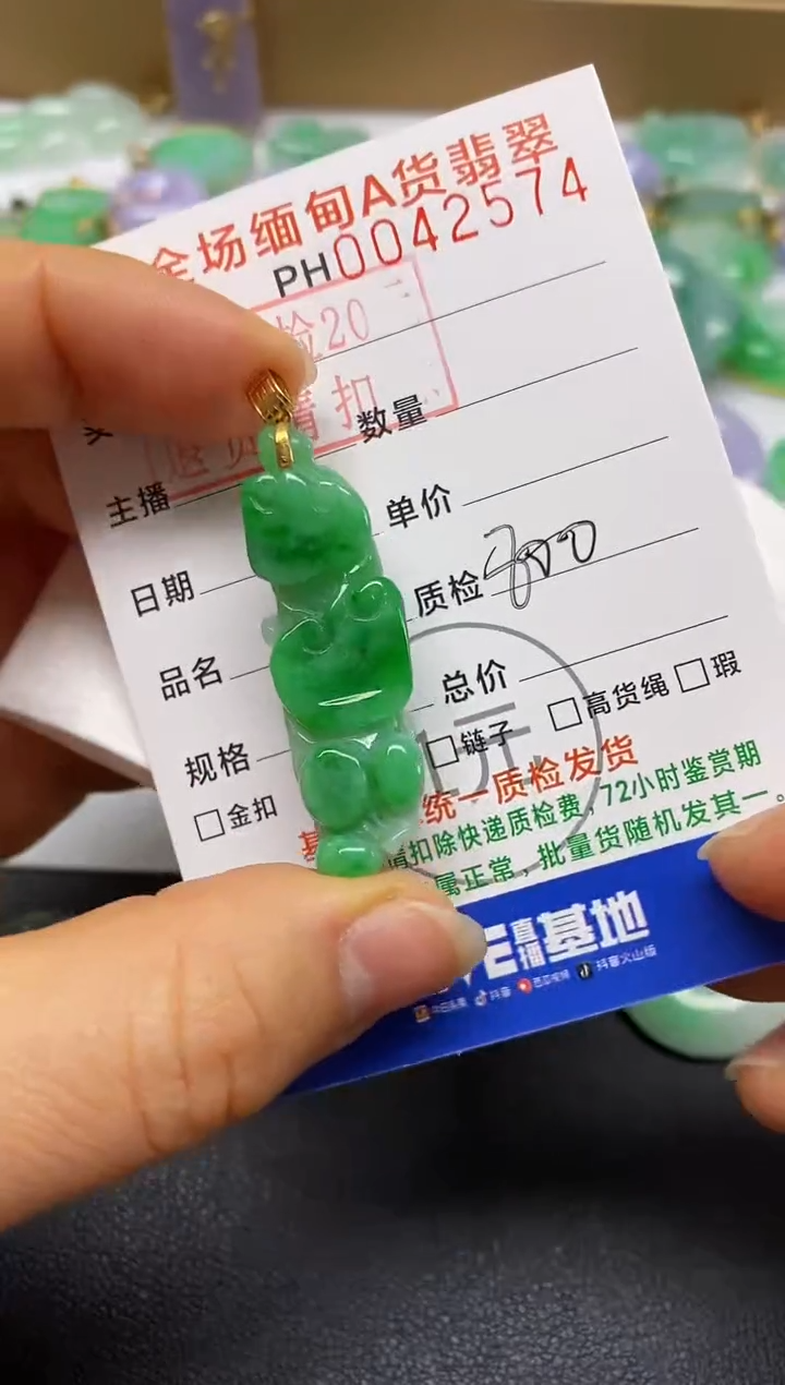 【闪购商品】翡翠吊坠(不含链)18K金镶嵌白菜