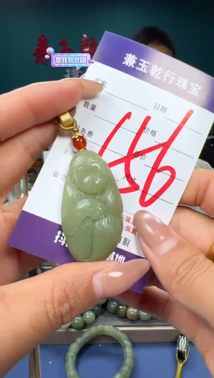 【闪购商品】和田玉颈饰未镶嵌和田玉