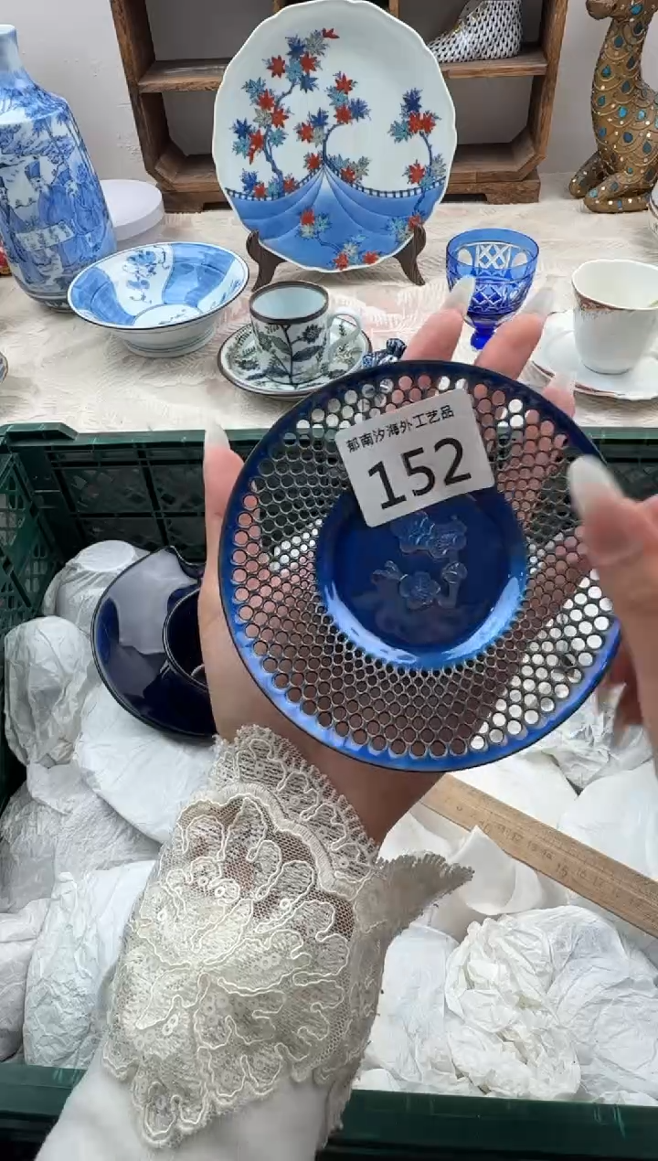 贡*陈D          152