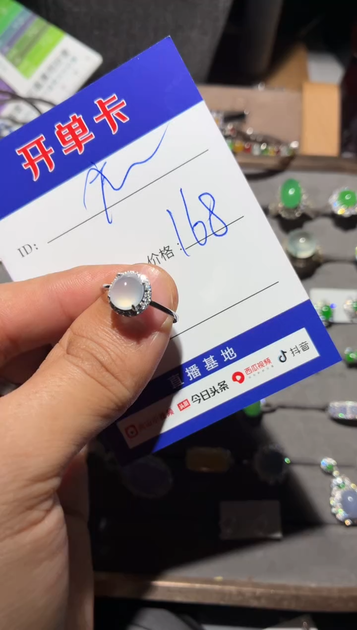 银S925镶嵌戒指翡翠? 定向