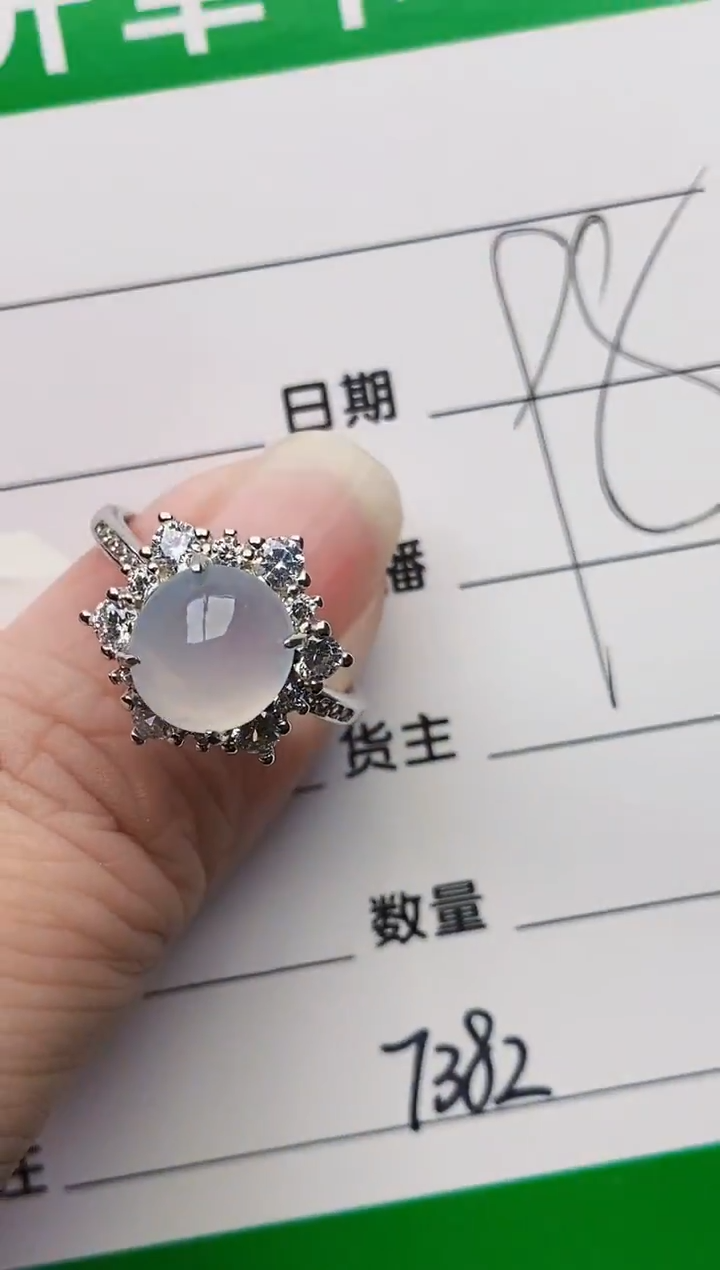 颈饰银S925镶嵌翡翠7382