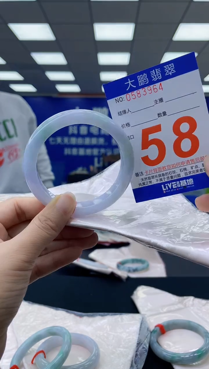 未镶嵌手镯翡翠AAAAAAAAAA